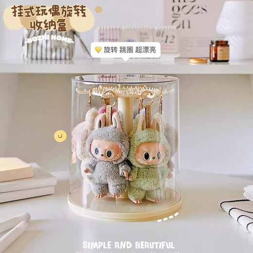 Manle rabbit labubu pendant display box rotating transparent labubu plush doll doll hand blind box storage display stand milk white hanging labubu display box no installation required out of the box