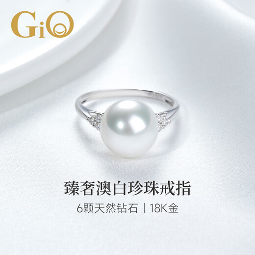 GiO Jewelry Australian white pearl ring for women 18K gold seawater pearl natural diamond ring high-end 18K gold pearl 9-10mm