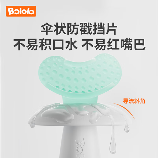 Bololo Soothing Teether for Baby 4m+ Baby Bite Anti-Eating Hand Teething Stick for Small Months I Type Rear Molar Teether (comes with storage box)