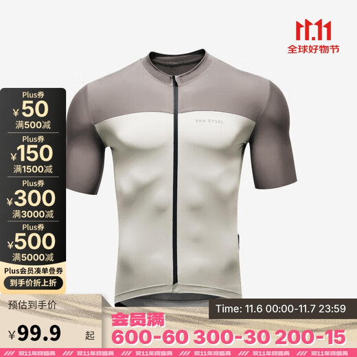 Decathlon Cycling Jersey Men's Road Short Sleeve Cycling Jersey Sweat-wicking Breathable Slim Sweatshirt-5455382