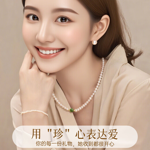 Lao Fengxiang S925 Silver Pearl Necklace Women's Fashion Light Luxury Jewelry Practical Anniversary Birthday Gift for Girlfriend Pearl + Hotan Jade* Necklace Jingsuda