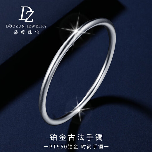Duozun platinum bracelet for women pt950 genuine pure platinum solid ring platinum bracelet ancient inheritance bracelet for girlfriend, inner diameter 56mm, weight 19.47g, thickness about 2.5mm