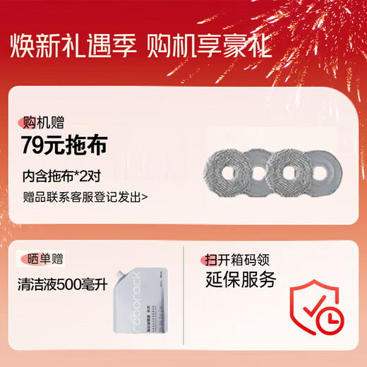 Roborock National Subsidy Kehrroboter der P10 PRO-Serie, Wasser auf und ab, neu verbessertes automatisches Waschen und Wischen, selbstsammelnder Staub, hohe Saugleistung, Kehren und Wischen, All-in-One-Maschine P10PRO, Wasser auf und ab Set A8600RR