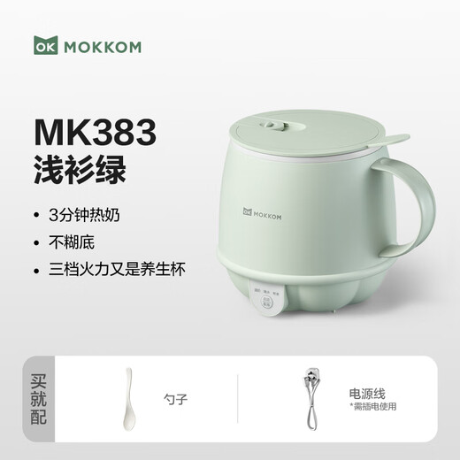 Mokkom mini health pot boiling cup flower teapot hot milk artifact hot milk cup electric boiling stew cup electric hot water cup constant temperature kettle tea maker stew all-in-one office artifact light fir green free spoon 0.5L