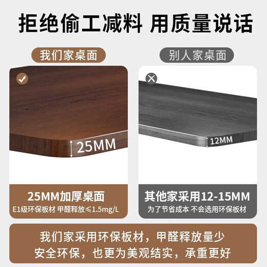 Computer desk desktop home study table simple long desk bedroom writing e-sports table workbench modern desk wood grain color 80*40*75 desktop 25mm thick + steel pipe 40mm square