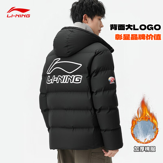 Li Ning (LI-NING) CBA Basketball Short Hooded Cotton Jacket 2025 Winter New Men's Loose Warm Windproof Jacket Cotton Jacket
