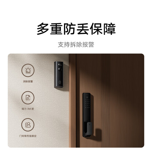 Xiaomi Smart Dual Camera Video Doorbell 4 Home Monitoring Electronic Cat's Eye Camera 3MP HD 2K Image Quality Remote Monitoring Infrared Night Vision Smart Intercom Home Monitor