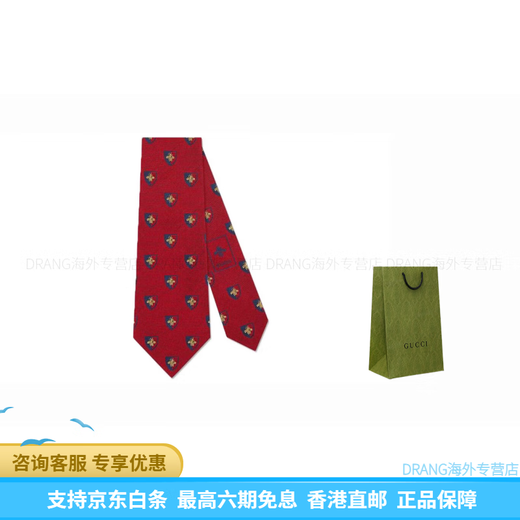 Gucci (GUCCI) Fashion Bee Tie Men's Red Red # Gift Box Red F (One Size)