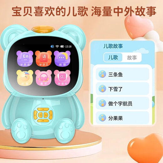 Liuyuan children's early education machine story machine learning robot listening to music and talking player 0 to 3 babies 6 babies over 4 years old upgraded touch screen button model Silent Blue young connection+