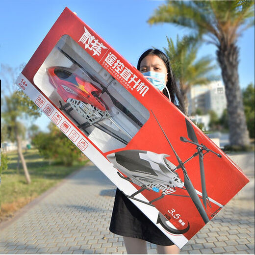 Miron Remote Control Plane Children's Super Large Aerial Photography Anti-Fall Electric Primary School Unmanned Helicopter Toy Boy Gift 32cm + Intelligent Height Setting - Gold 1 x 3000 mAh Lithium Battery