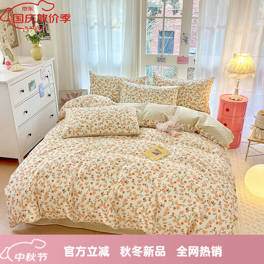 200 count cotton bed four-piece set 100% cotton spring princess bedding children's bed sheets dormitory three-piece Hua Qianduo 1.8m bed sheet four-piece set