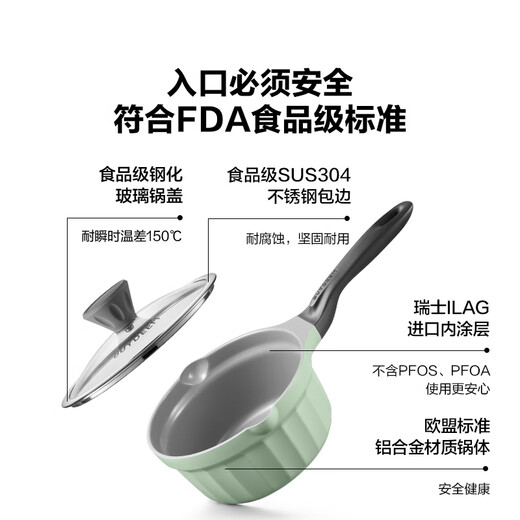 Beiding (Buydeem) milk pot soup pot baby food supplement pot small cooking pot 0 fluorine ceramic oil moon porcelain non-stick milk pot 18cm goose yellow