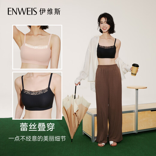 Ives layered tube top, sexy lace tube top with suspenders, anti-exposure bottoming underwear, side breast lifting tube top underwear, jet black, one size fits all, L 80~85/ABCD 75/D