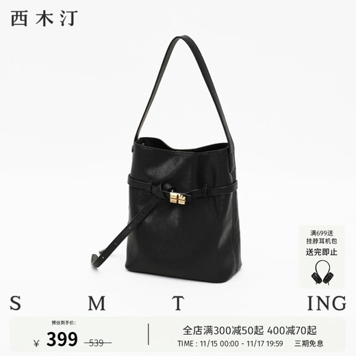 Ximuting Dark Night Small Bucket Bag Commuting Crossbody Bag Light Luxury Women's 2025 New Versatile Casual Shoulder Bag Gift Deep Black Small