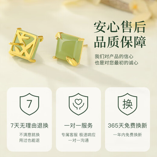 Central Chuang Fashion China Gold Authorized Hotan Jade Silver Earrings Birthday Gift Women's Earrings Earrings Light Luxury Niche High-End s925
