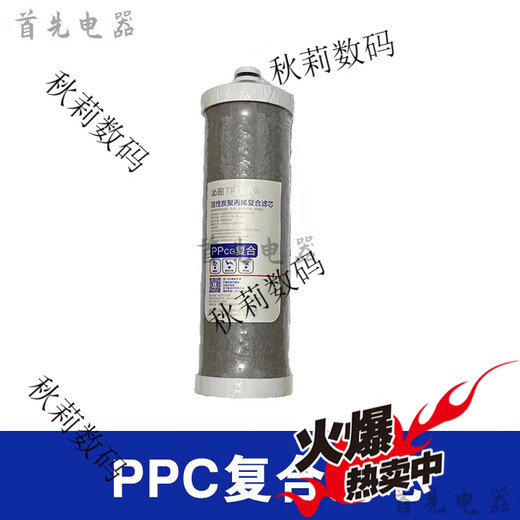 沁园净水器滤芯KRT2800 3890 3800 反渗透RO膜全套 KRT3820(全套4节)