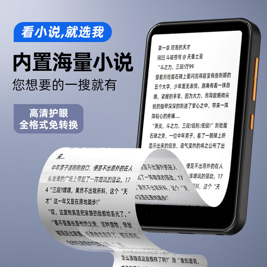 Original suitable for mp4wifi internet access p4mp5 video player bluetooth mp3 music walkman novel exclusive version WIFI internet + free download APP 32G movie novel music resources - help download package one standard +