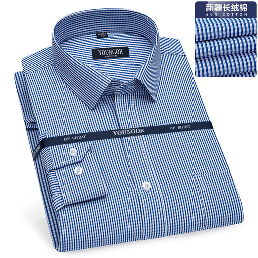 CEO Yageo Spring und Sommer New Herren Pure Cotton Long Sleeve Shirt High-End-Geschäft mittleren Alters und lässige No-Eisen-Mulberry Seidenzollkleidung #DP6627 S 165/84A38 Größe 160-1651