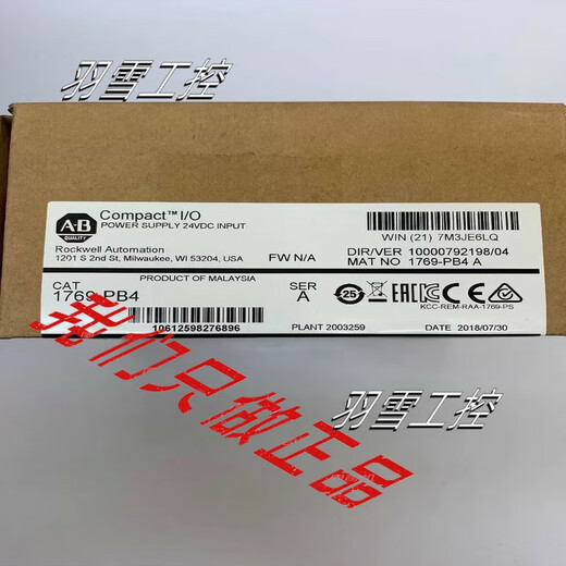 AB Rockwell PLC module 1769/L33ER/IR6/PB4/IF16C/OW16/OB16/L35E 1769-IQ32