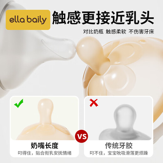 ELLABAILY small-month-old teether baby teething stick bites small mushrooms to soothe toddlers toy anti-eating hand 0-36 three months pink-pacifier teether