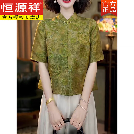 Hengyuanxiang New Chinese Style National Style Mother's Clothing Xiangyunsha Silk Jacquard Short Sleeve Shirt Women's 2026 Summer Tang Suit Small Shirt Top Green M 105-115Jin Jin equals 0.5 kg