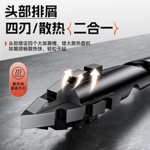 Walkerlive 6*2 four-edged serrated eccentric drill bit hand electric drill for drilling marble all-ceramic tiles special drill bit alloy