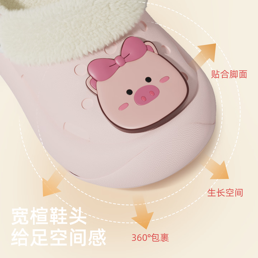 Babycrayon2025 new winter children's cotton slippers for boys and girls in autumn and winter indoor children's and middle-aged children's velvet slippers two-wear pink piggy 15 inner length suitable for 14-14.5cm feet