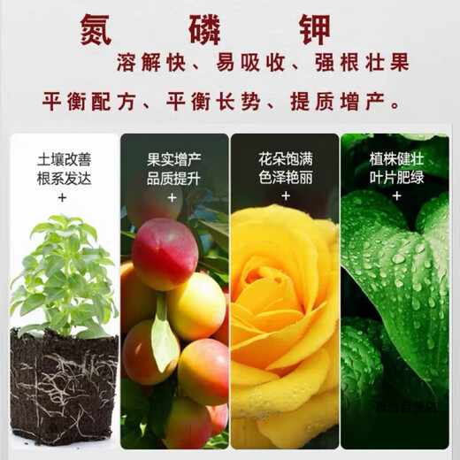 Комплексное удобрение Yuntianhua три 18 с низким содержанием хлора, высоким содержанием калия, азота, фосфора и калия, химическое удобрение общего типа для сельскохозяйственных овощей, цветов и фруктовых деревьев, 40 кг, вся упаковка, оригинальная упаковка, доставка от двери до двери