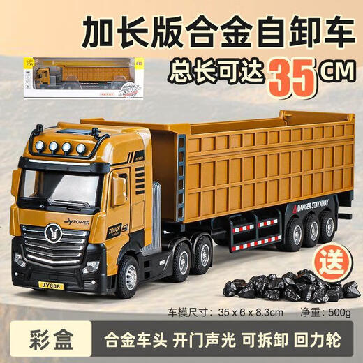 Baike King remote control car Hundred Ton King remote control car truck model children's extra long dump truck toy alloy transport truck picture 150 muck transport truck length 35 size