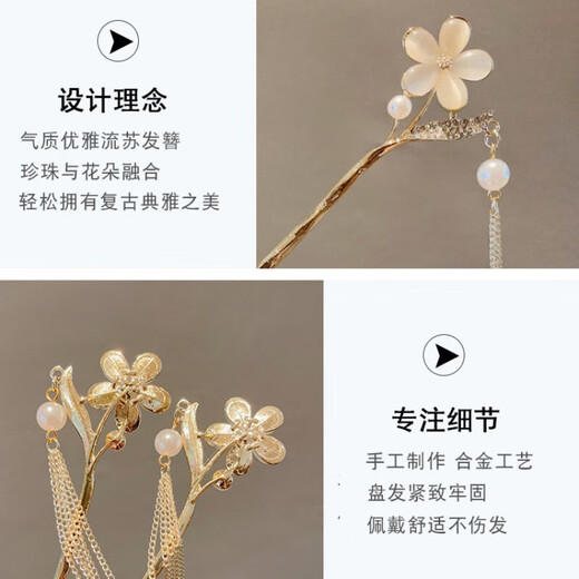 New Chinese style simple hairpin, ancient style headwear, girl gift, Hanfu accessories, hairpin, jade rabbit hairpin