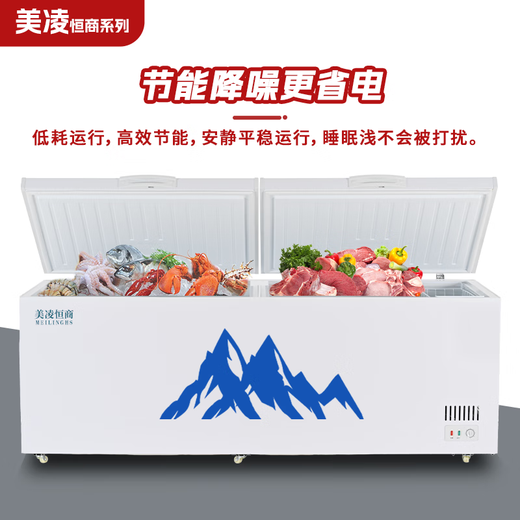 Meiling Hengshang series commercial freezers, large-capacity household refrigeration-freezing horizontal freezers, single- and double-temperature conversion freezers, copper tube energy-saving freezers, 888 double temperatures, 1.47 meters long丨semi-refrigerated and semi-frozen-mechanical model, copper tube refrigeration-white color