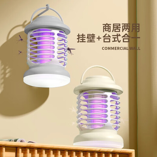 Fat Donglai recommended by Yangma. Mosquito killer lamp, household mosquito repellent artifact, indoor fly killer for babies, pregnant women, new USB mosquito repellent, gray-charging flagship version, long-lasting UV purple