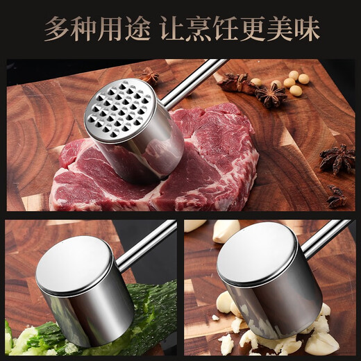 TLIT Germany imported quality meat loosening hammer new stainless steel kitchen household steak hammer tenderizer tendon tool new drop-shaped meat hammer (with hanging hole)