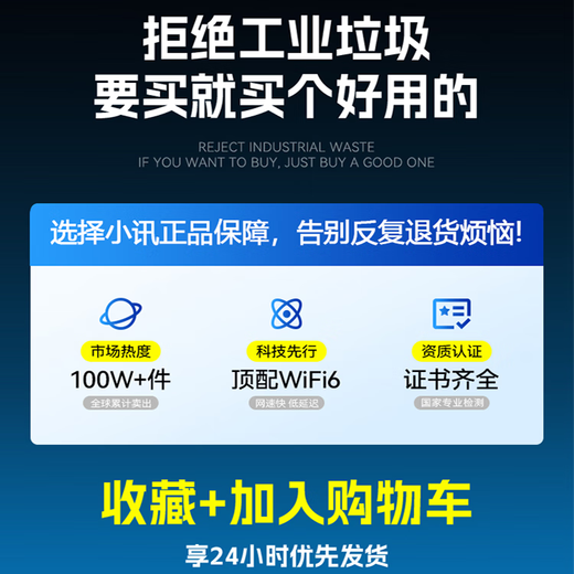 Xiaoxun Smart Portable WiFi Wireless 2025 New Portable WiFi 6 Card-Free Internet Banking Mobile Unicom Telecom True Three Networks Unlimited Nationwide 5GHZ Power Bank Version + Wifi6|Monthly Enjoy 1500G Unlimited Speed