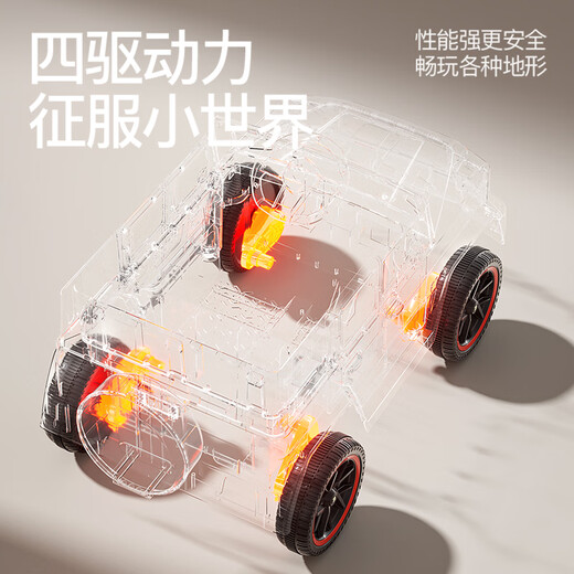 Maiduo Bear Mercedes-Benz Big G voiture électrique pour enfants peut s'asseoir sur quatre roues avec télécommande pour enfants tout-terrain et cadeaux pour bébés, peinte en noir, télécommande à quatre roues motrices + siège en cuir musical Bluetooth + roue flash en mousse