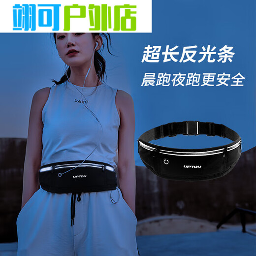 ZKHE sports waist bag men's running mobile phone bag equipment belt outdoor mountain climbing special fitness bag cycling artifact men's sports suit black waist bag + gray arm bag
