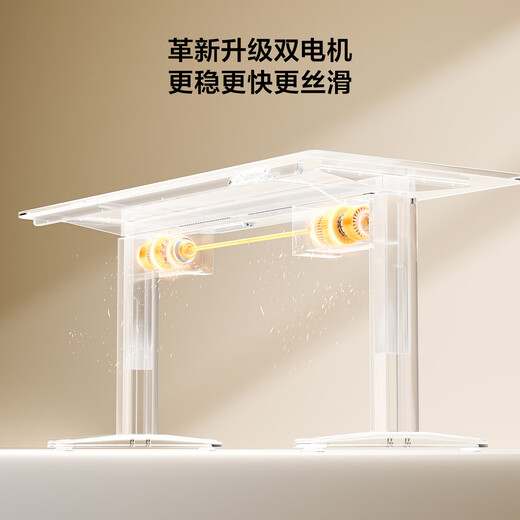 Lin's home solid wood electric lifting table legs dual motor desk computer table Xiaoman series LH292V3