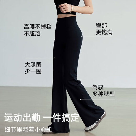 XUEXIMAN Yoga Pants Women's Flare Pants Naked High Waist Hip Lift Fitness Pilates Sports Quick-Drying Wearable Pants