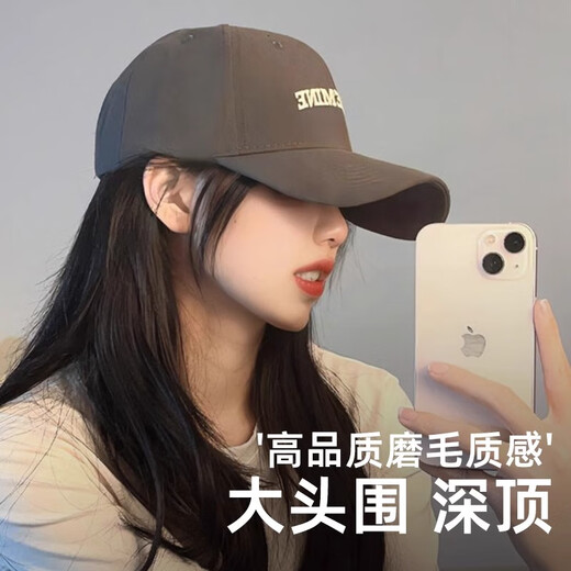 Korean fashion baseball hat for women 2025 new summer big head circumference showing face small versatile men's sun protection hat beige-1 piece