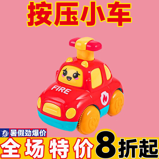 
Children's press-type car boy and girl inertial return car 1-2 years old 3 babies 6 months old baby toys [three pieces] fire extinguishing + sheriff + rescue