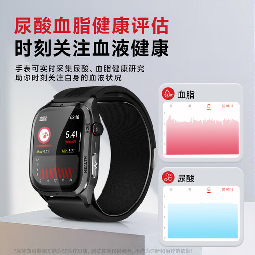 VTT Huawei machine is suitable for blood sugar and blood pressure monitoring watches to measure heart rate, blood oxygen, blood lipids and uric acid smart health bracelet SH12 medical grade accurate high-end air pump blood pressure monitoring