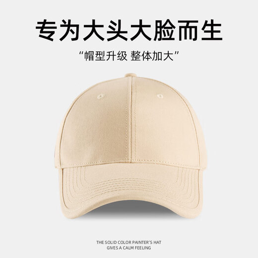 French style hat with big head circumference and face showing small hard top baseball cap for women with wide brim and deepened peaked hat for men black