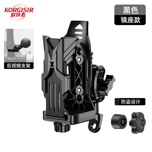 Tangfeng Technology Motorcycle Water Cup Holder Bicycle Water Bottle Holder Electric Vehicle Mountain Bike Bumper Guard Water Cup Holder Black - Mirror Seat Model Third Generation Advanced Edition + Anti-Theft Knob