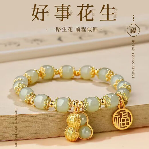 Good Peanut Bracelet Women's Design New Bracelet Valentine's Day Gift for Girlfriend M403 Good Peanut Green Green