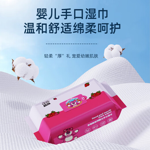 Disney baby hand and mouth wipes makeup remover wipes strawberry bear wipes 40 pumps newborn baby hand and mouth wipes 3 thick 1 piece early adopter experience 1 large pack