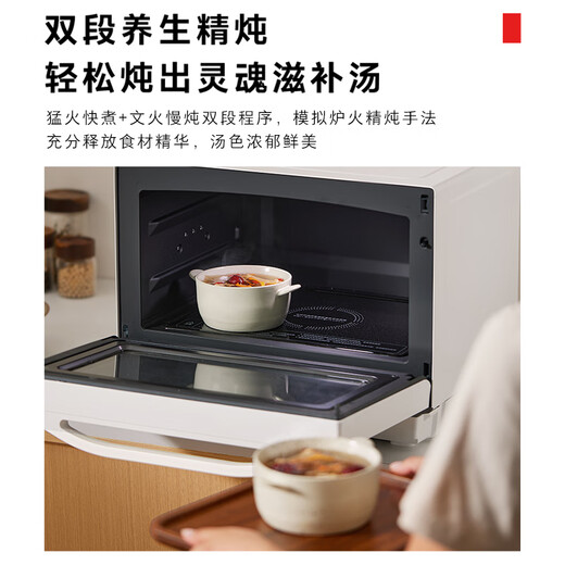 Toshiba (TOSHIBA) 20% national subsidy water wave oven household microwave oven 28L ultra-thin micro-steaming, baking, frying and stew all-in-one steam oven touch color screen ER-D95BW water wave oven D95