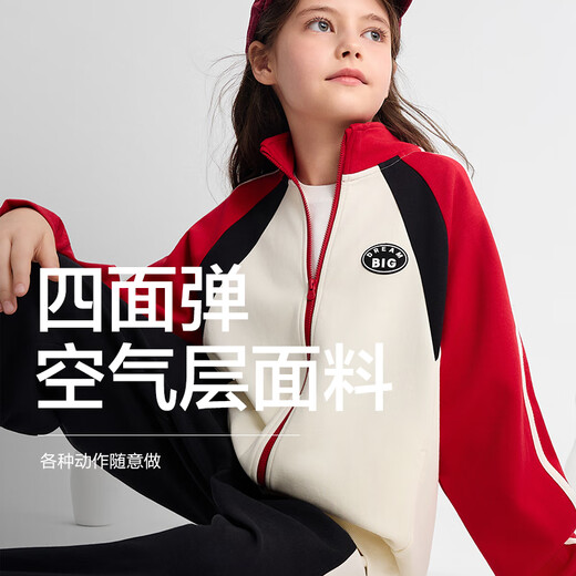 Bala Balaone Children's Suit Boys Girls Baby Long Sleeve 2025 Autumn College Style Comfortable 208325104204