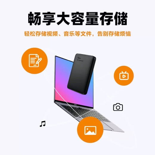 西数移动硬盘 USB3.0 Elements新元素系列2.5英寸机械硬盘 1TB