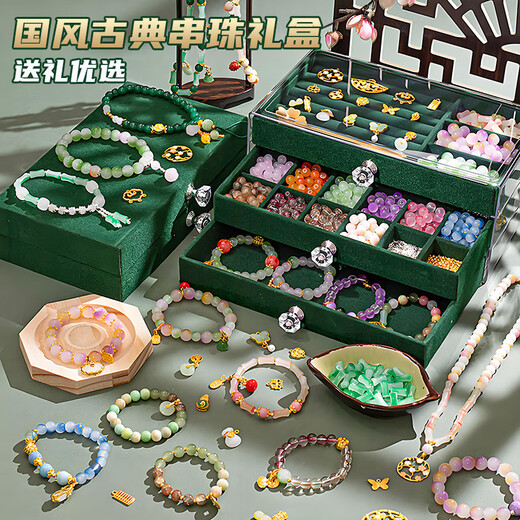 EagleStone儿童发饰盒女孩生日礼物7-14岁古风首饰DIY串珠玩具礼盒国庆礼物