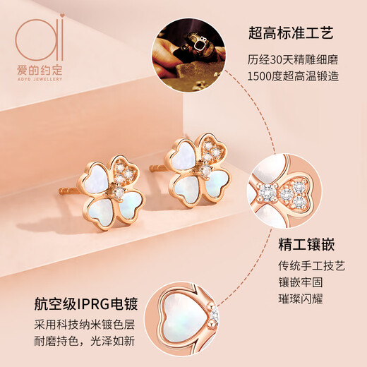 Promise of Love Lucky Four-leaf Clover Earrings for Women 2025 New High-end Birthday and Anniversary Gifts for Girlfriends and Wife
